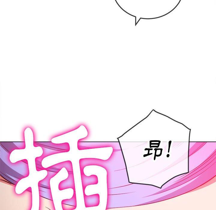 《恶女勾勾缠》漫画最新章节恶女勾勾缠-第 123 话免费下拉式在线观看章节第【128】张图片