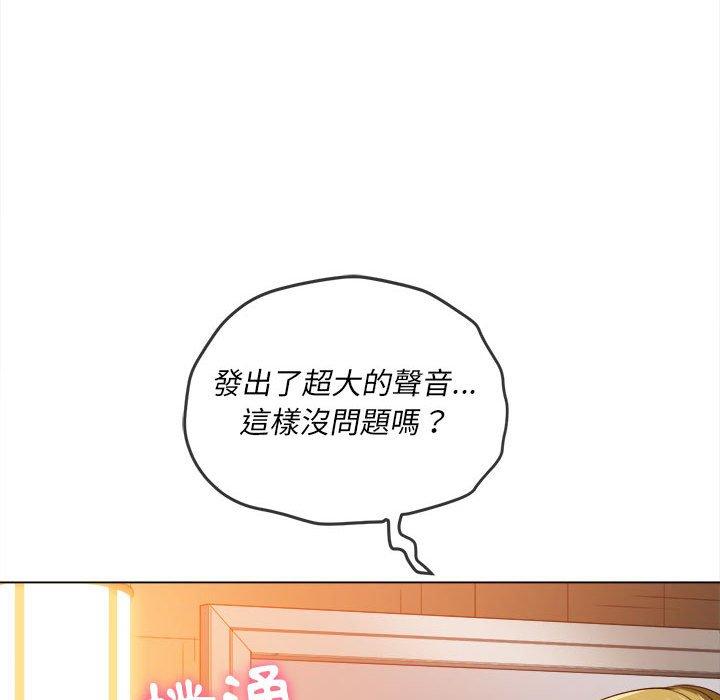 《恶女勾勾缠》漫画最新章节恶女勾勾缠-第 123 话免费下拉式在线观看章节第【137】张图片