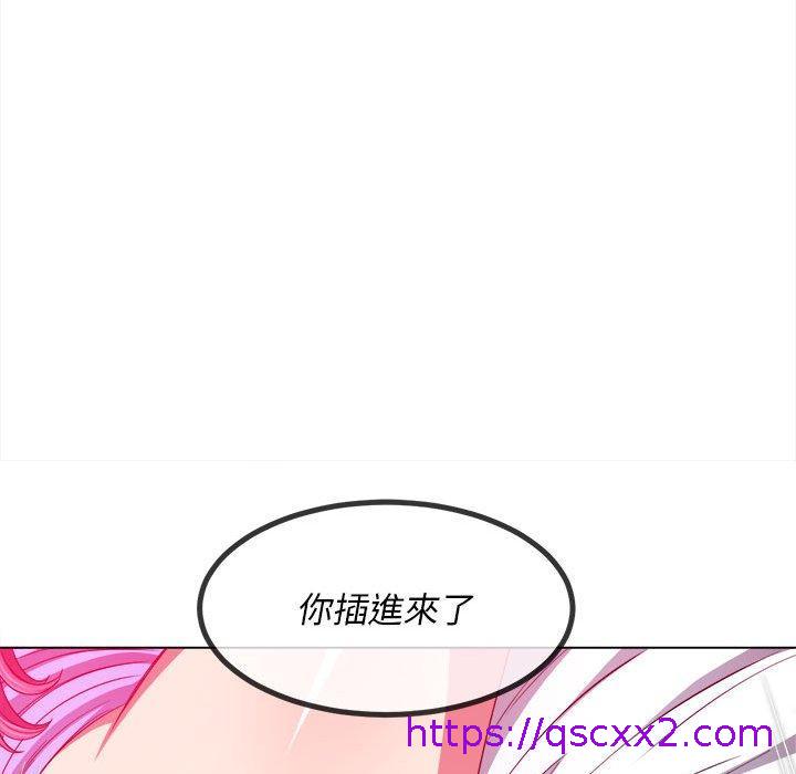 《恶女勾勾缠》漫画最新章节恶女勾勾缠-第 123 话免费下拉式在线观看章节第【142】张图片