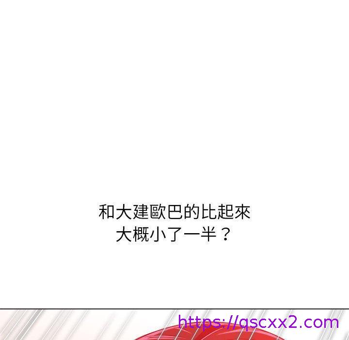 《恶女勾勾缠》漫画最新章节恶女勾勾缠-第 123 话免费下拉式在线观看章节第【22】张图片