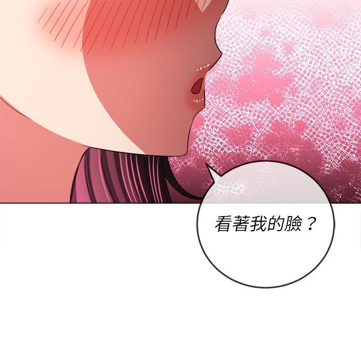 《恶女勾勾缠》漫画最新章节恶女勾勾缠-第 123 话免费下拉式在线观看章节第【91】张图片