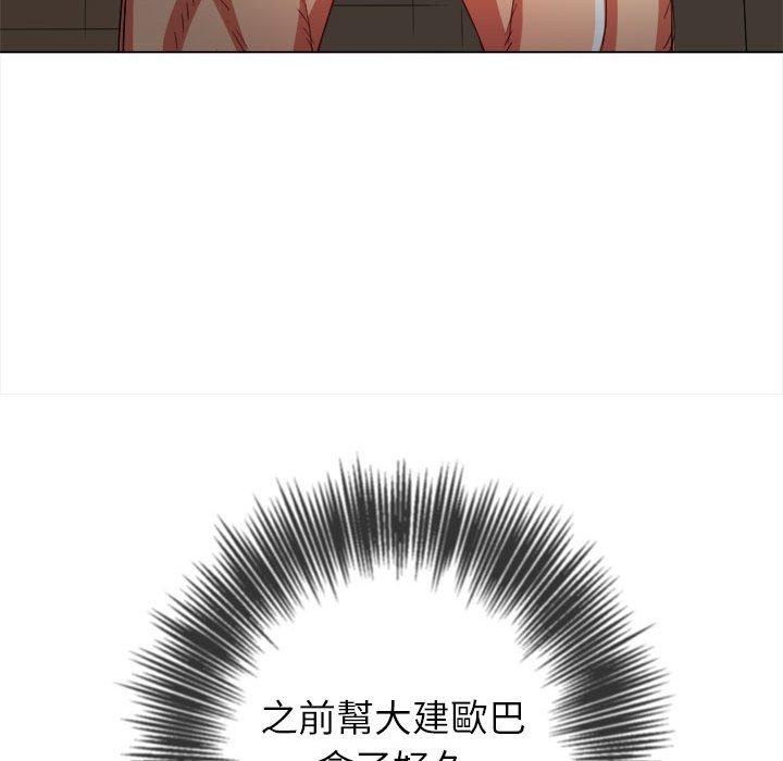 《恶女勾勾缠》漫画最新章节恶女勾勾缠-第 123 话免费下拉式在线观看章节第【56】张图片