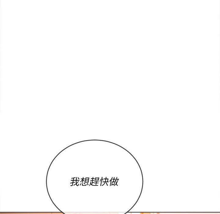 《恶女勾勾缠》漫画最新章节恶女勾勾缠-第 123 话免费下拉式在线观看章节第【65】张图片