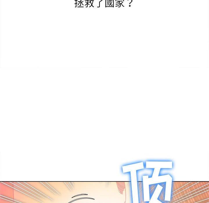 《恶女勾勾缠》漫画最新章节恶女勾勾缠-第 123 话免费下拉式在线观看章节第【44】张图片