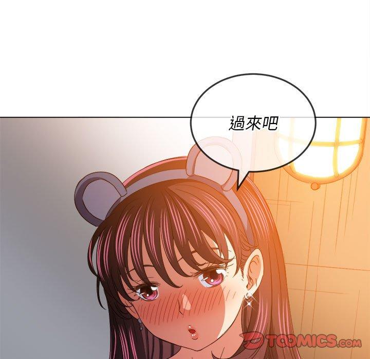 《恶女勾勾缠》漫画最新章节恶女勾勾缠-第 123 话免费下拉式在线观看章节第【108】张图片