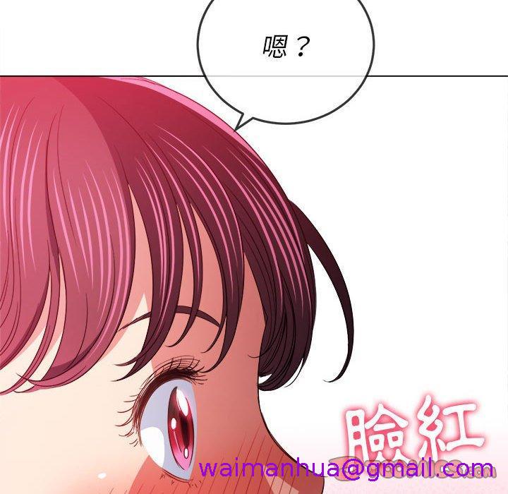 《恶女勾勾缠》漫画最新章节恶女勾勾缠-第 123 话免费下拉式在线观看章节第【90】张图片