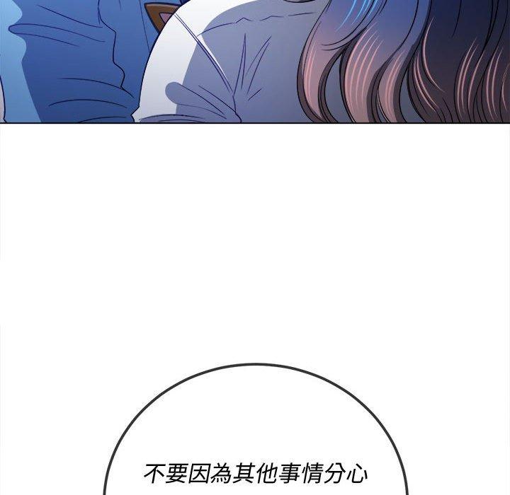 《恶女勾勾缠》漫画最新章节恶女勾勾缠-第 123 话免费下拉式在线观看章节第【157】张图片