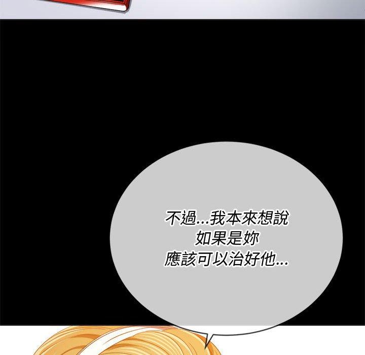 《恶女勾勾缠》漫画最新章节恶女勾勾缠-第 124 话免费下拉式在线观看章节第【67】张图片