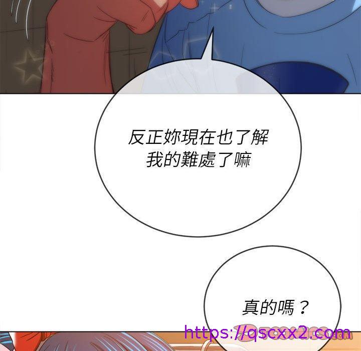 《恶女勾勾缠》漫画最新章节恶女勾勾缠-第 124 话免费下拉式在线观看章节第【102】张图片