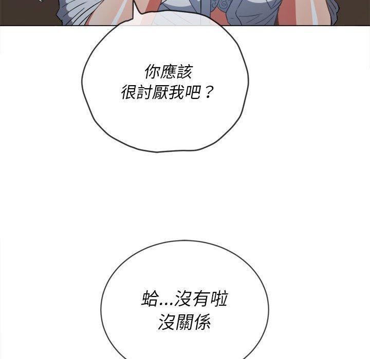 《恶女勾勾缠》漫画最新章节恶女勾勾缠-第 124 话免费下拉式在线观看章节第【100】张图片