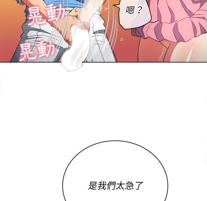 《恶女勾勾缠》漫画最新章节恶女勾勾缠-第 125 话免费下拉式在线观看章节第【105】张图片