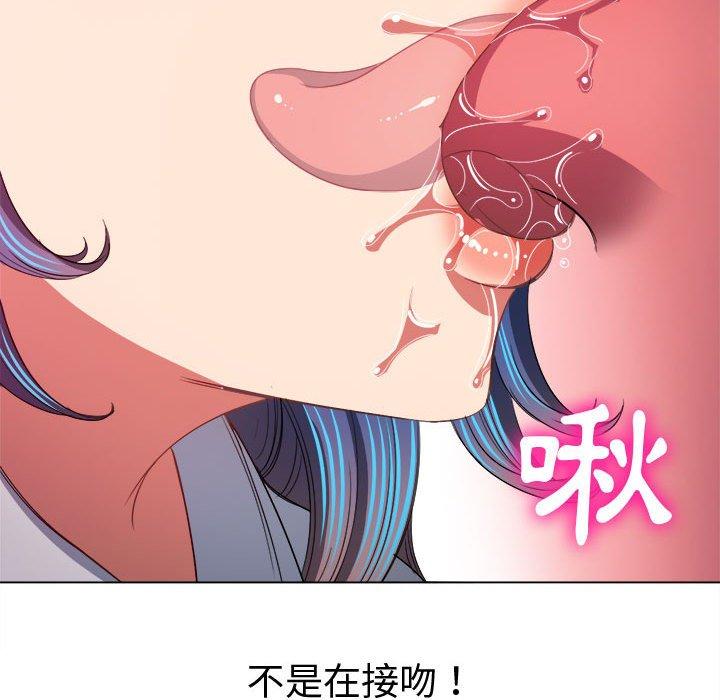 《恶女勾勾缠》漫画最新章节恶女勾勾缠-第 125 话免费下拉式在线观看章节第【25】张图片