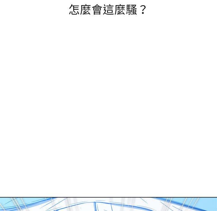 《恶女勾勾缠》漫画最新章节恶女勾勾缠-第 125 话免费下拉式在线观看章节第【155】张图片