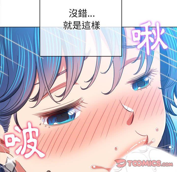 《恶女勾勾缠》漫画最新章节恶女勾勾缠-第 125 话免费下拉式在线观看章节第【72】张图片