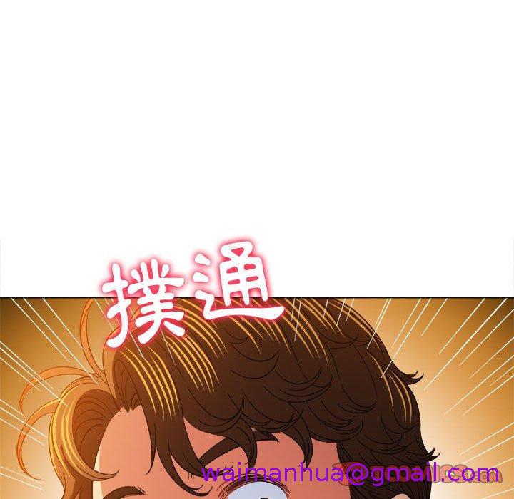 《恶女勾勾缠》漫画最新章节恶女勾勾缠-第 125 话免费下拉式在线观看章节第【114】张图片