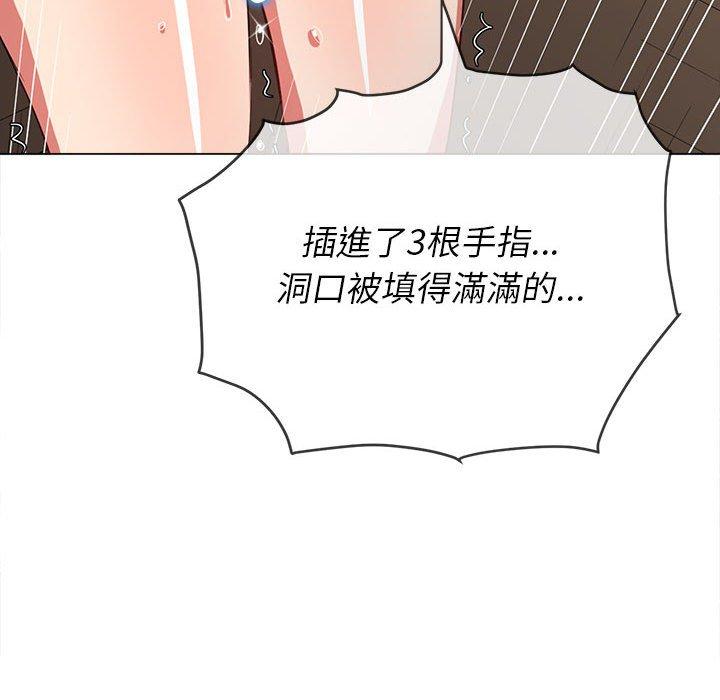 《恶女勾勾缠》漫画最新章节恶女勾勾缠-第 125 话免费下拉式在线观看章节第【4】张图片