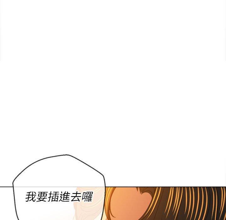 《恶女勾勾缠》漫画最新章节恶女勾勾缠-第 126 话免费下拉式在线观看章节第【69】张图片