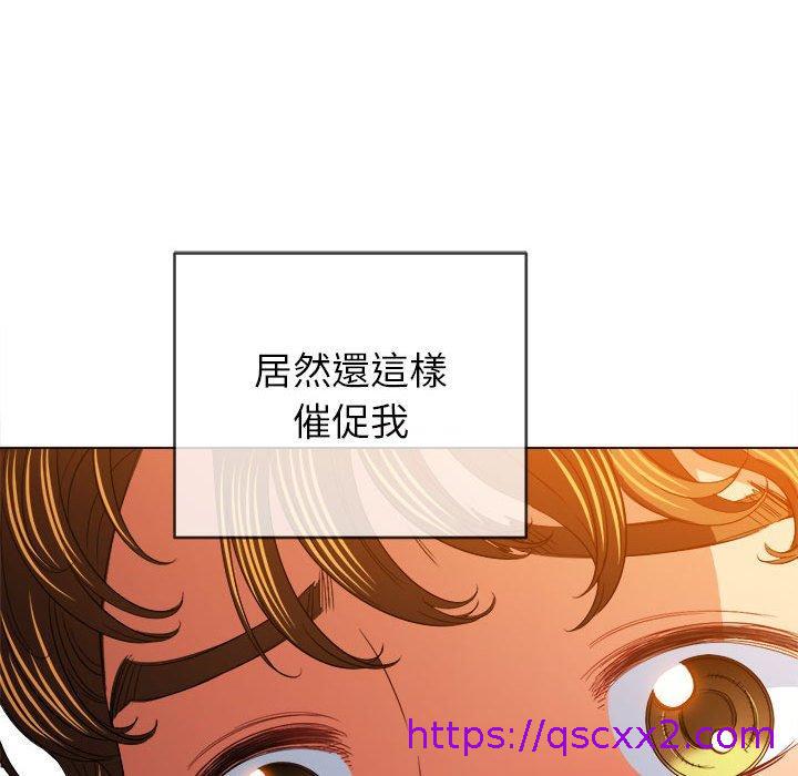 《恶女勾勾缠》漫画最新章节恶女勾勾缠-第 126 话免费下拉式在线观看章节第【158】张图片