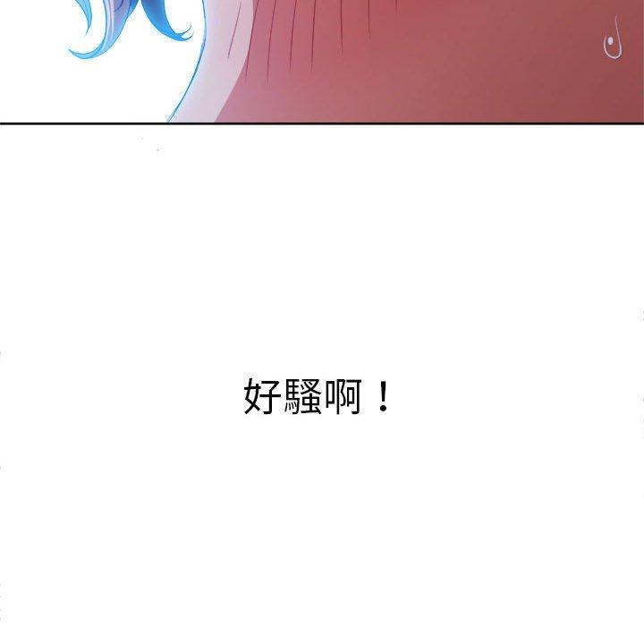 《恶女勾勾缠》漫画最新章节恶女勾勾缠-第 126 话免费下拉式在线观看章节第【29】张图片