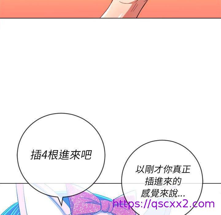 《恶女勾勾缠》漫画最新章节恶女勾勾缠-第 126 话免费下拉式在线观看章节第【142】张图片