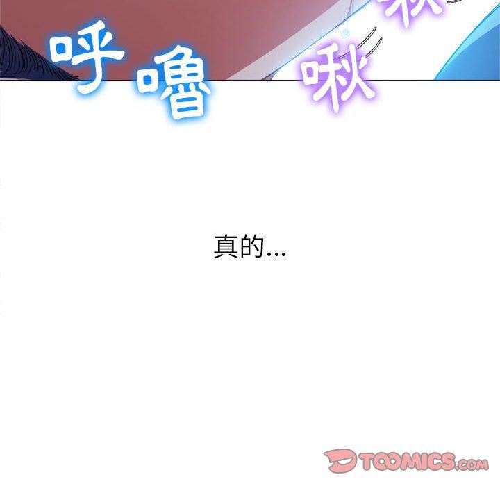 《恶女勾勾缠》漫画最新章节恶女勾勾缠-第 126 话免费下拉式在线观看章节第【27】张图片