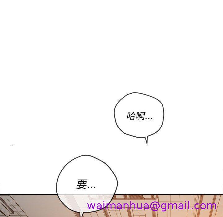 《恶女勾勾缠》漫画最新章节恶女勾勾缠-第 126 话免费下拉式在线观看章节第【58】张图片