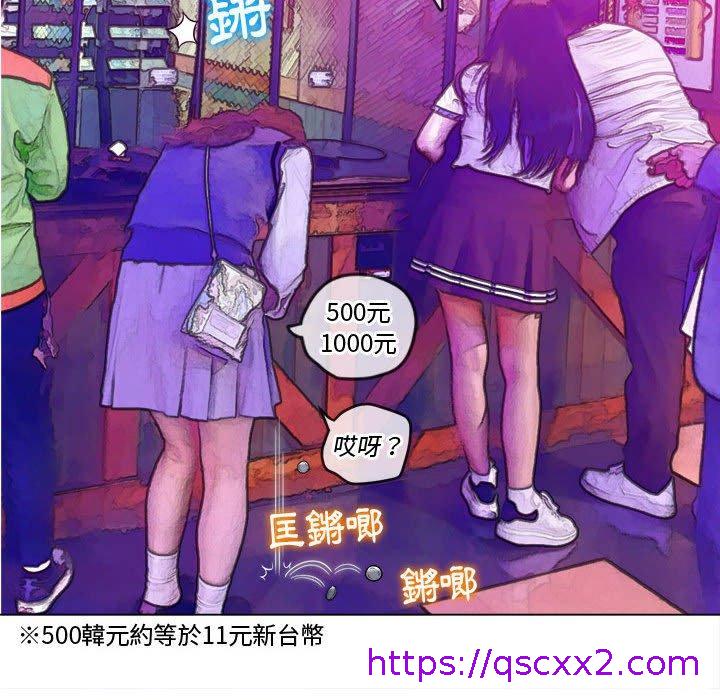 《恶女勾勾缠》漫画最新章节恶女勾勾缠-第 126 话免费下拉式在线观看章节第【6】张图片