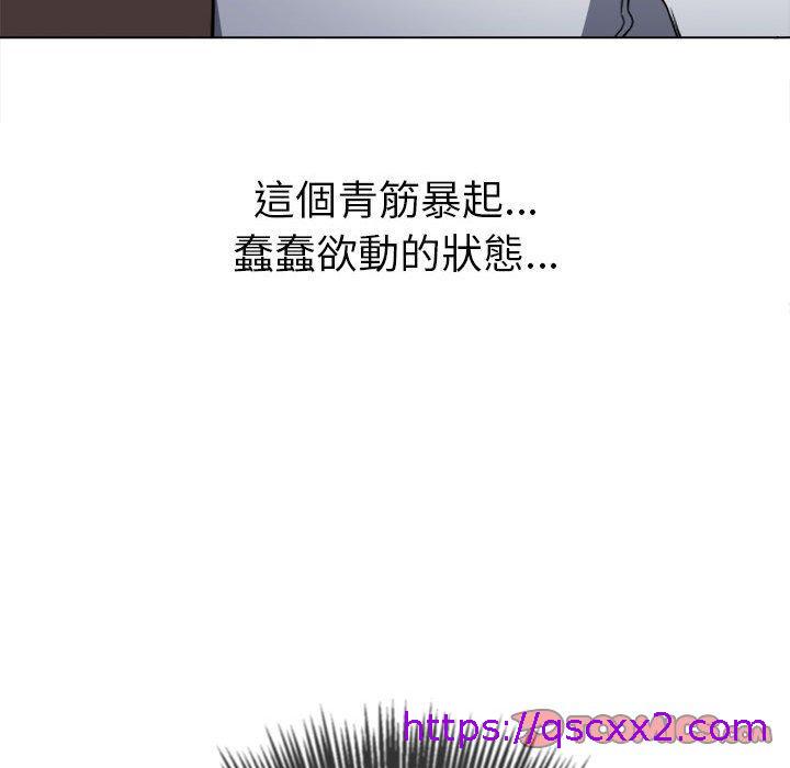 《恶女勾勾缠》漫画最新章节恶女勾勾缠-第 126 话免费下拉式在线观看章节第【54】张图片