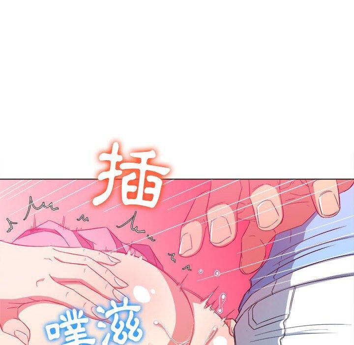 《恶女勾勾缠》漫画最新章节恶女勾勾缠-第 126 话免费下拉式在线观看章节第【79】张图片