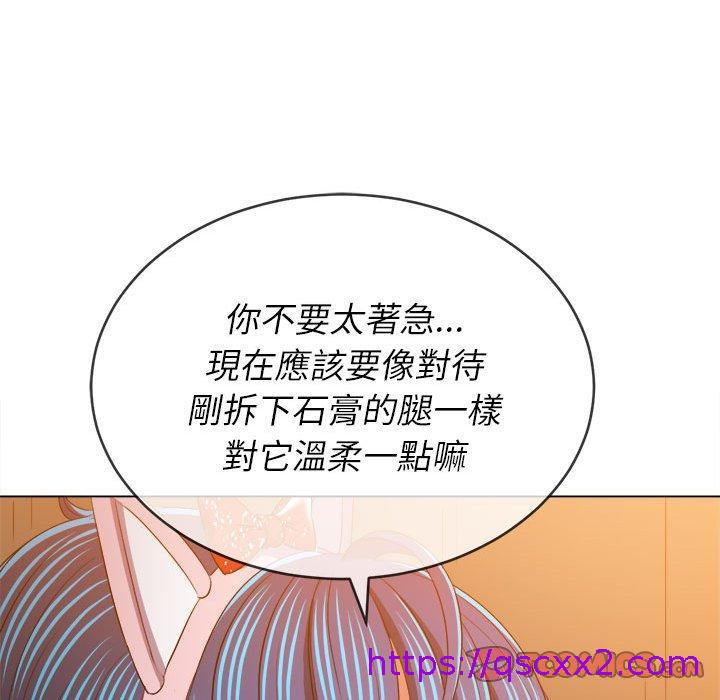 《恶女勾勾缠》漫画最新章节恶女勾勾缠-第 126 话免费下拉式在线观看章节第【126】张图片