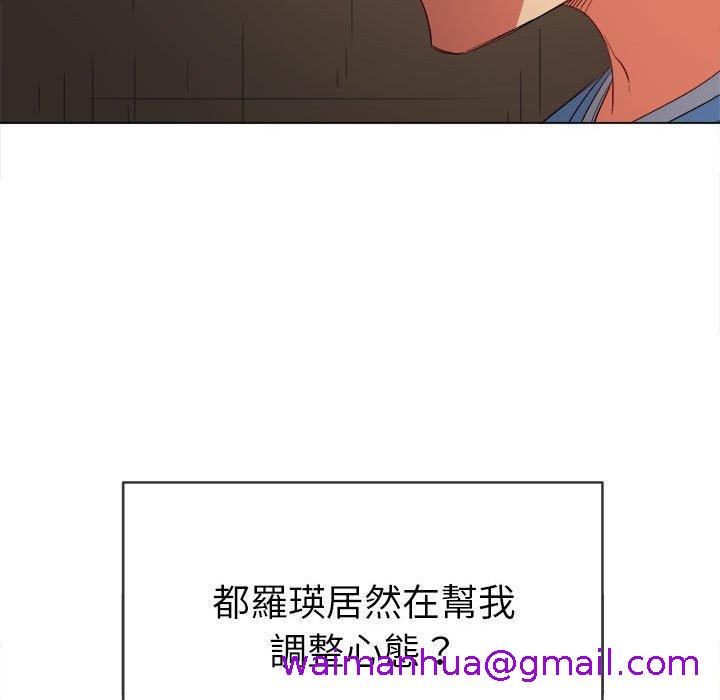 《恶女勾勾缠》漫画最新章节恶女勾勾缠-第 126 话免费下拉式在线观看章节第【130】张图片