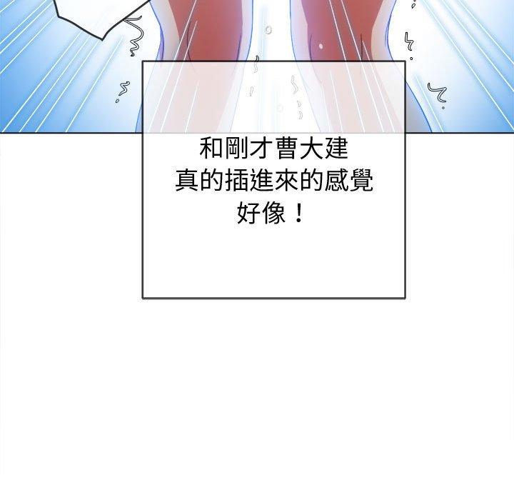 《恶女勾勾缠》漫画最新章节恶女勾勾缠-第 127 话免费下拉式在线观看章节第【16】张图片