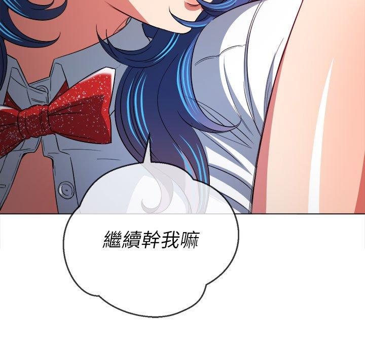 《恶女勾勾缠》漫画最新章节恶女勾勾缠-第 127 话免费下拉式在线观看章节第【113】张图片