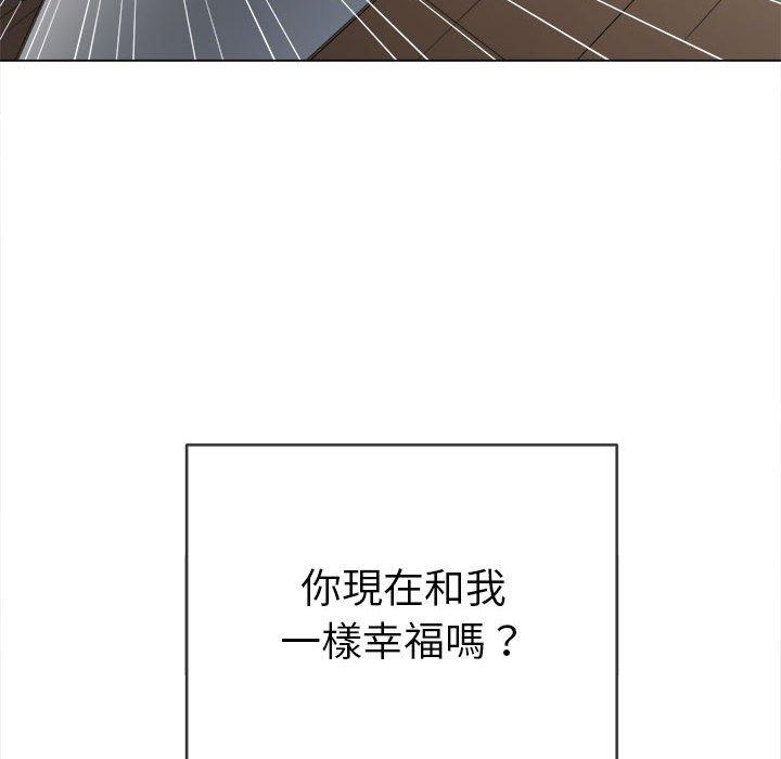 《恶女勾勾缠》漫画最新章节恶女勾勾缠-第 127 话免费下拉式在线观看章节第【155】张图片