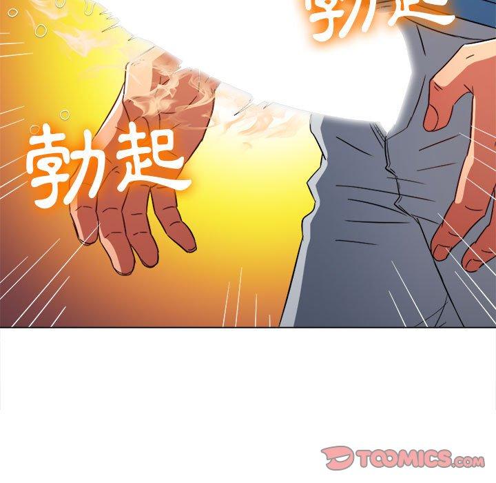 《恶女勾勾缠》漫画最新章节恶女勾勾缠-第 127 话免费下拉式在线观看章节第【81】张图片