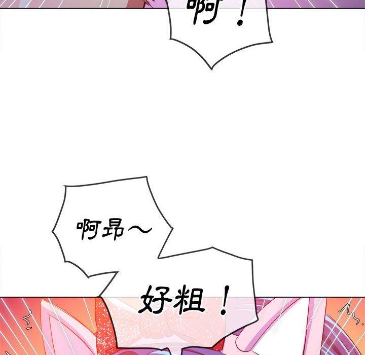 《恶女勾勾缠》漫画最新章节恶女勾勾缠-第 127 话免费下拉式在线观看章节第【8】张图片