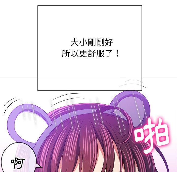 《恶女勾勾缠》漫画最新章节恶女勾勾缠-第 127 话免费下拉式在线观看章节第【133】张图片