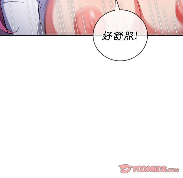 《恶女勾勾缠》漫画最新章节恶女勾勾缠-第 127 话免费下拉式在线观看章节第【135】张图片