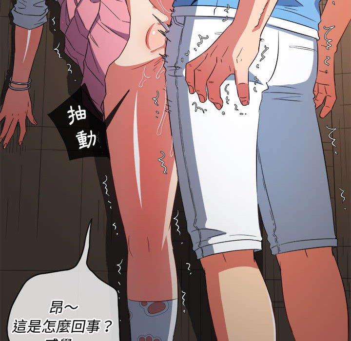 《恶女勾勾缠》漫画最新章节恶女勾勾缠-第 127 话免费下拉式在线观看章节第【93】张图片