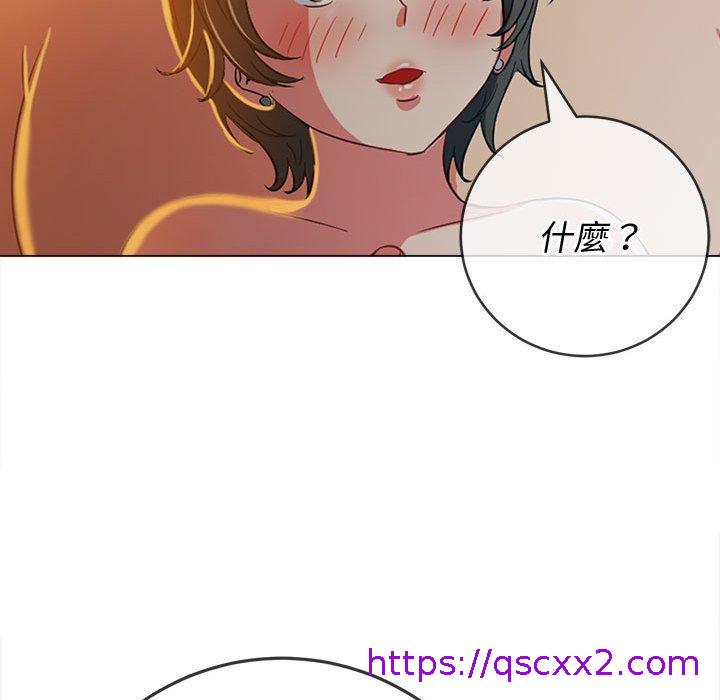 《恶女勾勾缠》漫画最新章节恶女勾勾缠-第 128 话免费下拉式在线观看章节第【14】张图片