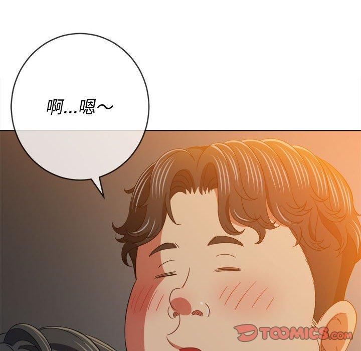 《恶女勾勾缠》漫画最新章节恶女勾勾缠-第 128 话免费下拉式在线观看章节第【24】张图片