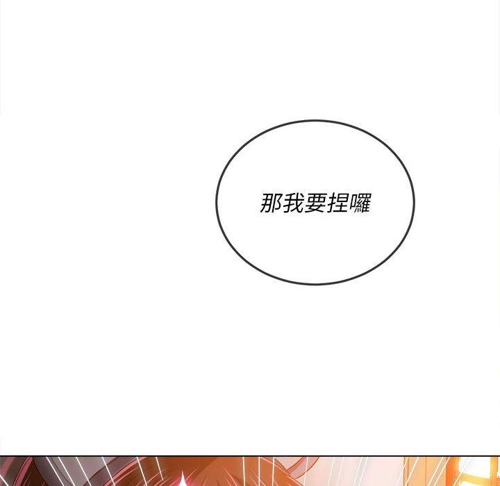 《恶女勾勾缠》漫画最新章节恶女勾勾缠-第 128 话免费下拉式在线观看章节第【117】张图片