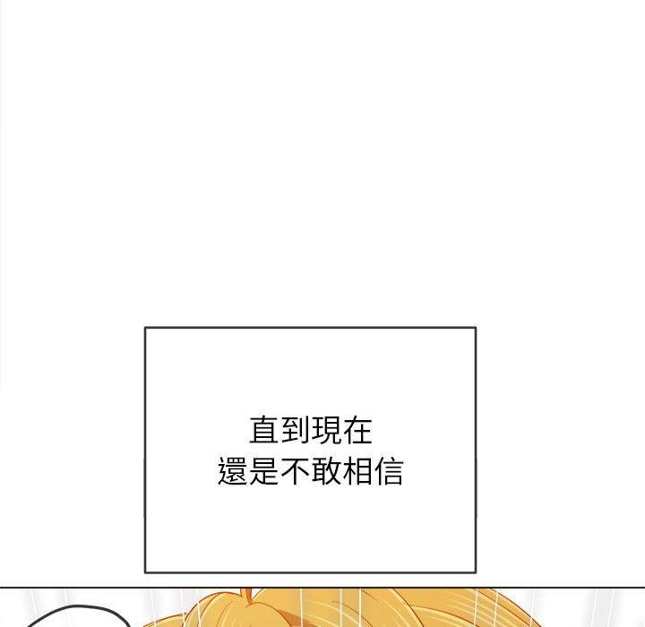 《恶女勾勾缠》漫画最新章节恶女勾勾缠-第 128 话免费下拉式在线观看章节第【73】张图片