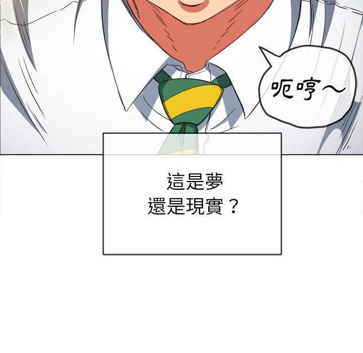 《恶女勾勾缠》漫画最新章节恶女勾勾缠-第 128 话免费下拉式在线观看章节第【75】张图片