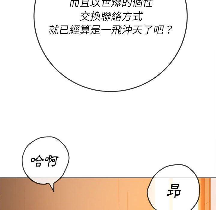 《恶女勾勾缠》漫画最新章节恶女勾勾缠-第 128 话免费下拉式在线观看章节第【64】张图片