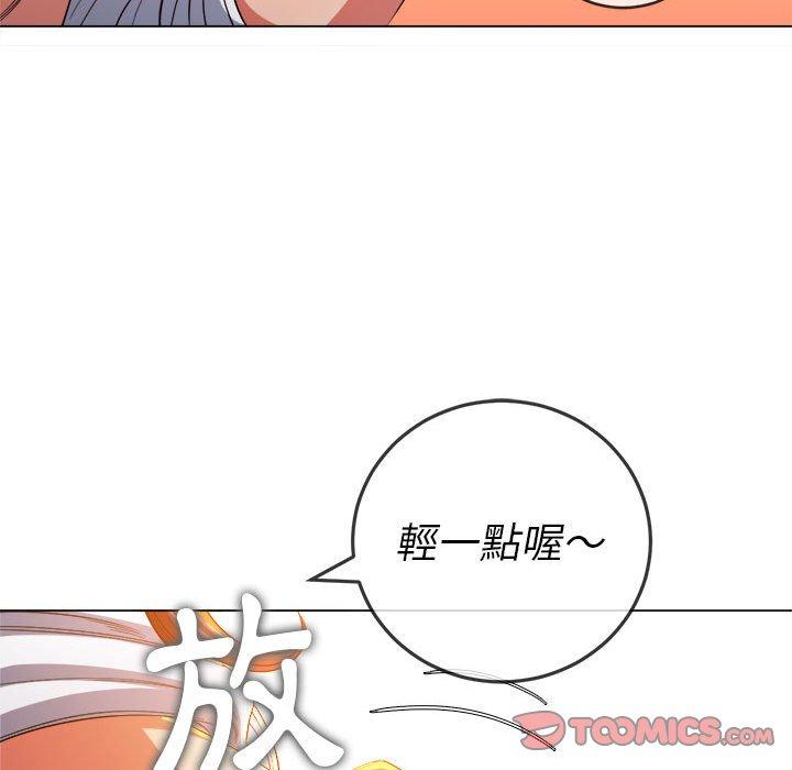 《恶女勾勾缠》漫画最新章节恶女勾勾缠-第 128 话免费下拉式在线观看章节第【108】张图片