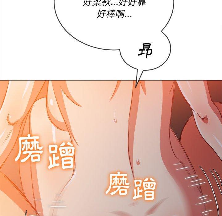 《恶女勾勾缠》漫画最新章节恶女勾勾缠-第 128 话免费下拉式在线观看章节第【41】张图片