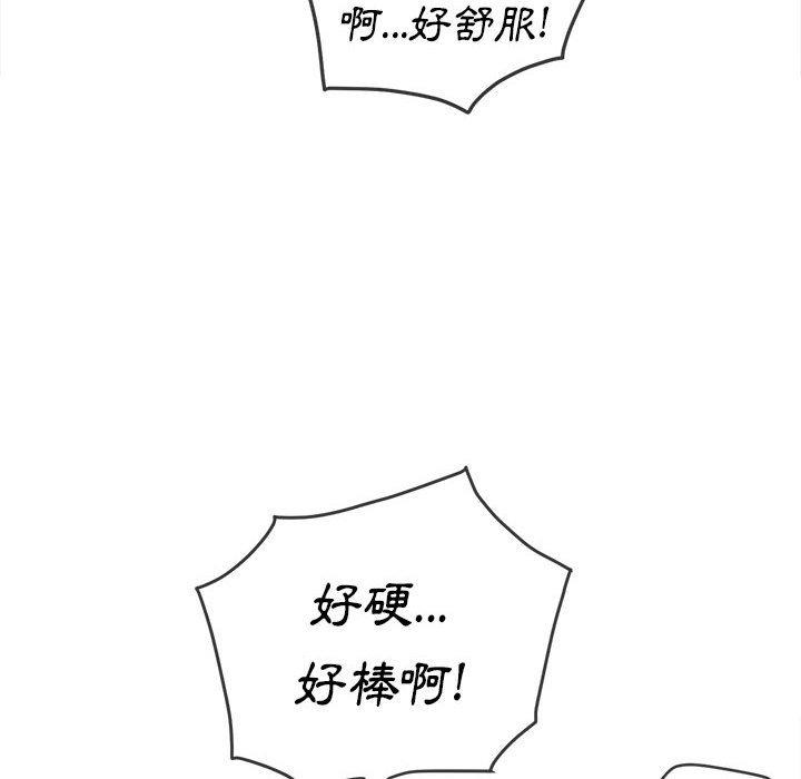 《恶女勾勾缠》漫画最新章节恶女勾勾缠-第 128 话免费下拉式在线观看章节第【135】张图片