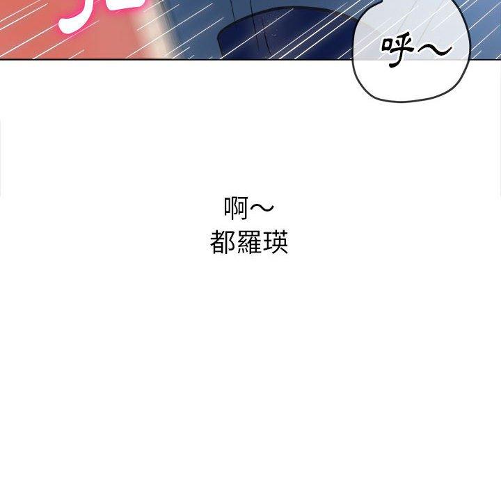 《恶女勾勾缠》漫画最新章节恶女勾勾缠-第 128 话免费下拉式在线观看章节第【143】张图片