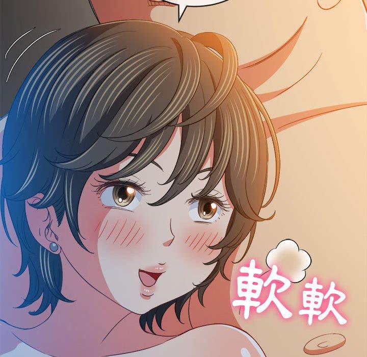 《恶女勾勾缠》漫画最新章节恶女勾勾缠-第 128 话免费下拉式在线观看章节第【33】张图片